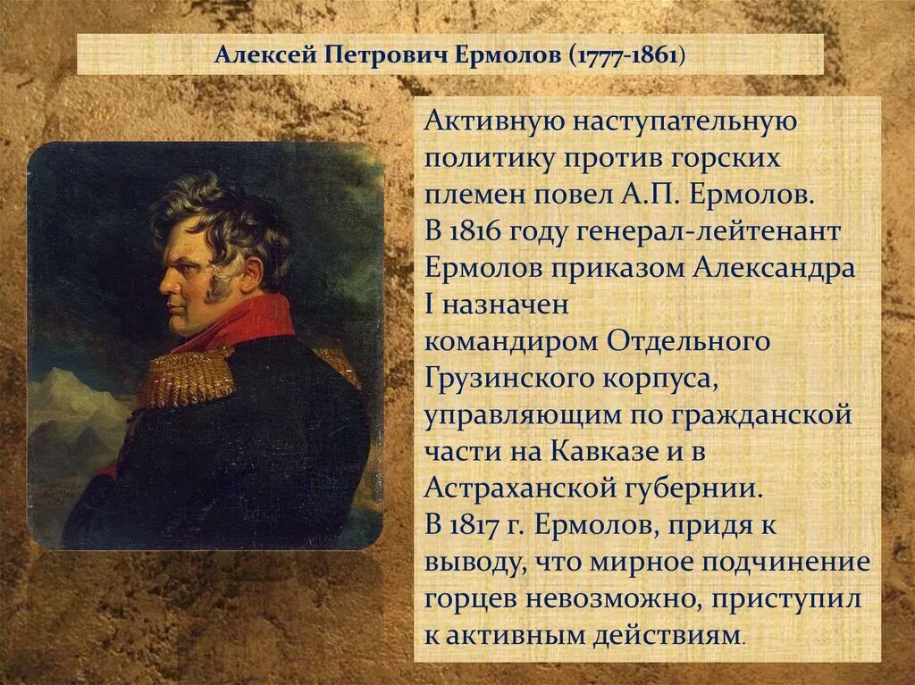 П п 1861. П п 1861