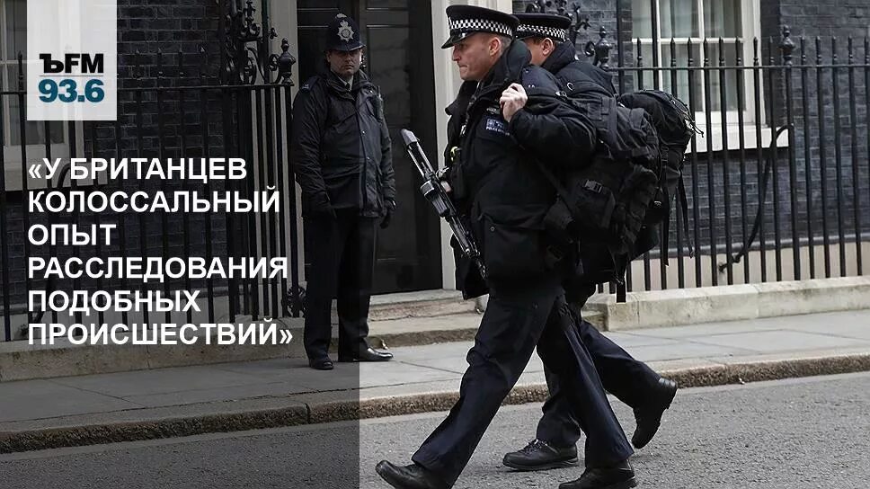 Подобный инцидент. Каннынский инцидент 1996. Полицейские застрелили в сша. Подобный инцидент. Взрыв в северодвинске 08 08 2019.