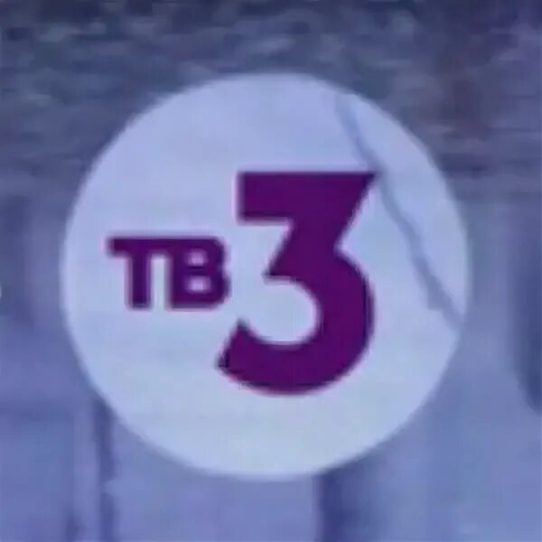 Канал тв3 на неделю. Телеканал тв3. Логотип канала тв3. ТВ-ТВ-3. Тв3 логотип 2008.