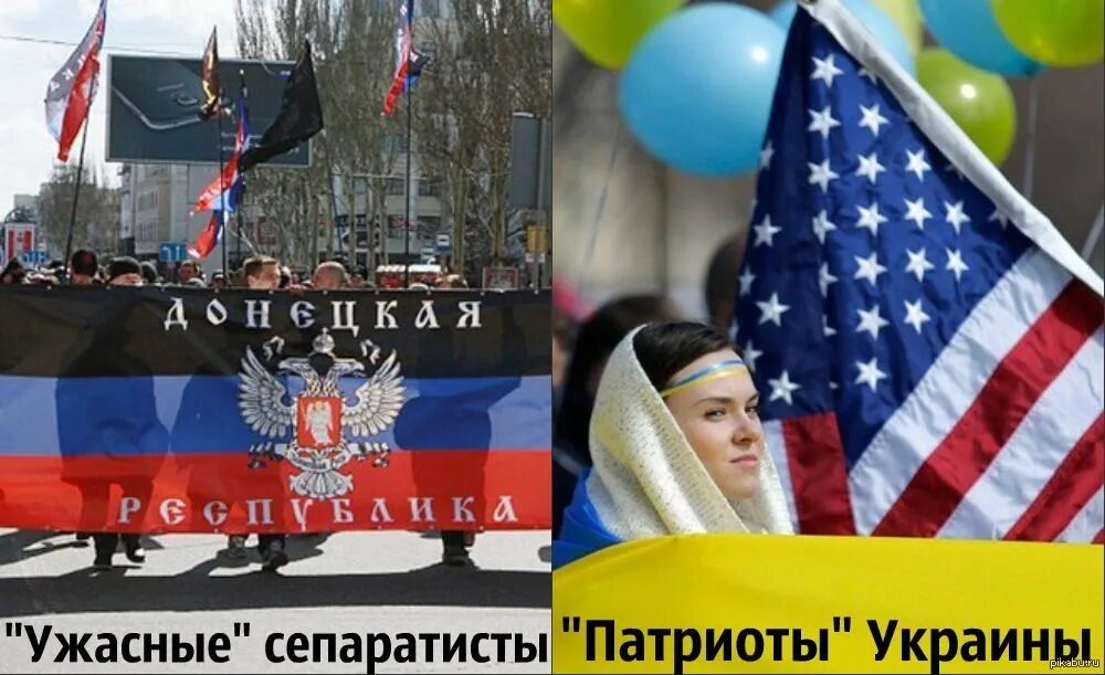 Будь сильной украина. Смешные украинские Патриоты. Украинский патриотизм. Мемы про украинских патриотов. Шутки про украинских патриотов.