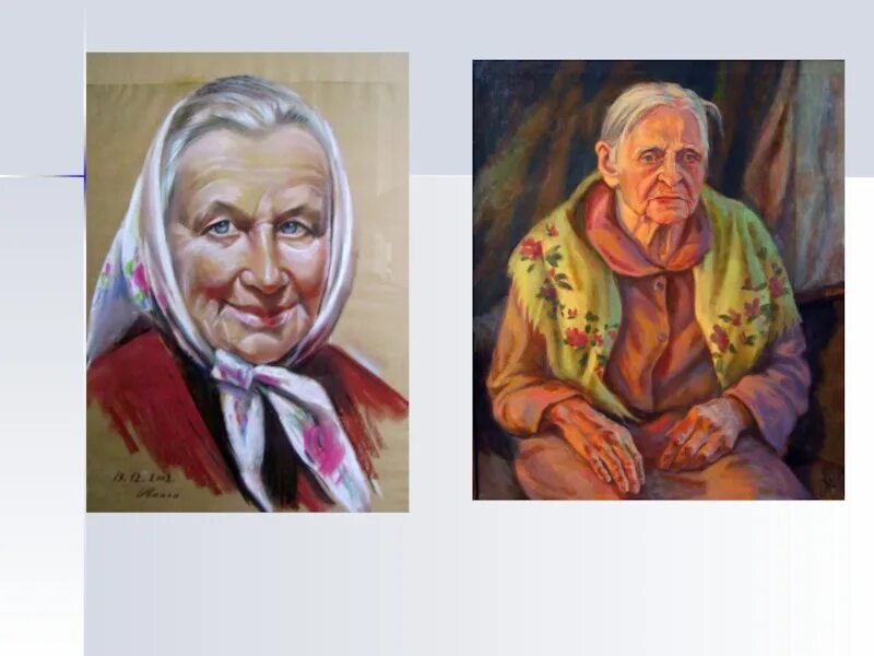 Мудрость старости. Портрет бабушки. Портрет пожилого человека. Портрет бабушки и дедушки.