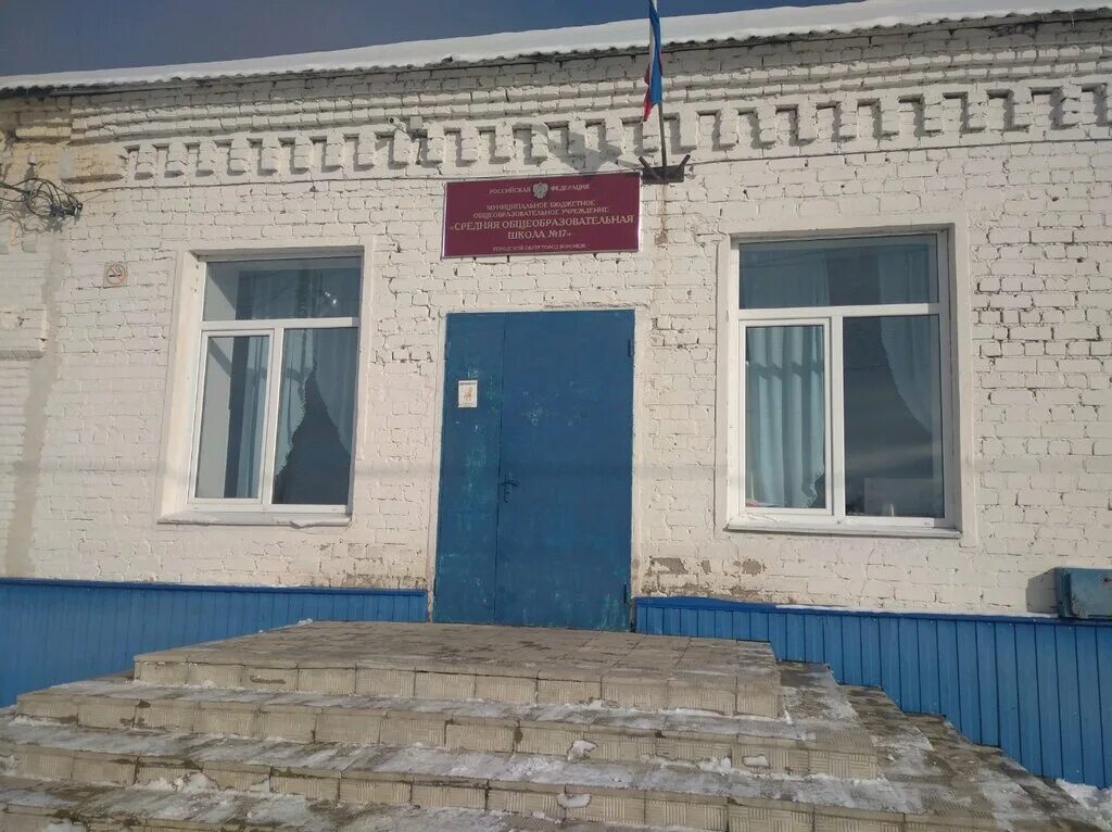 школа 17 воронеж. церковь в малышево воронеж. школа 17 воронеж. школа индиго воронеж. школа в малышево воронеж.