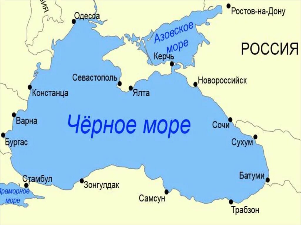 Ширина черного моря. Размеры черного моря. Протяженность черного моря до Турции. Длина и ширина черного моря.