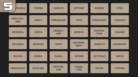 Meme police игры