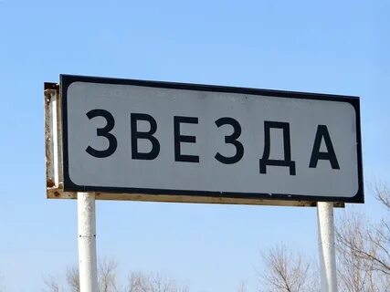 Пункт гласит