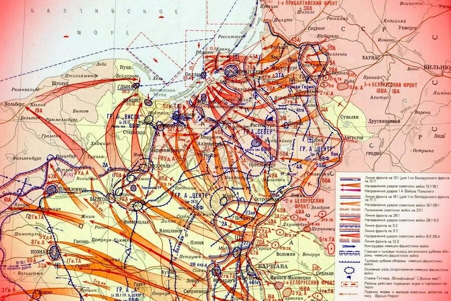 Операция город. Восточно-прусская операция 1945 карта. апрель 1945 г., операция восточно-прусская. восточная пруссия 1945г.. восточно-прусская операция 1945 таблица.