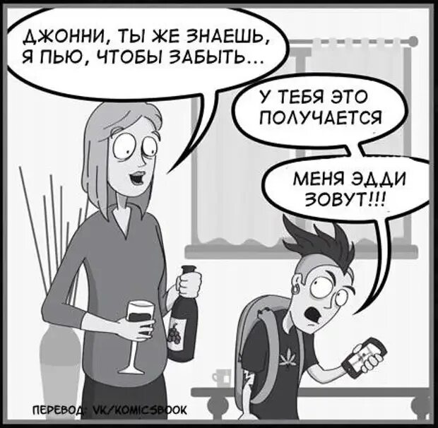 Я знаю ты пьешь. Зачем ты пьешь сосновая шишка. шишка зачем ты пьешь чтобы забыть. сосновая шишечка зачем ты пьешь чтобы забыть. шишечка почему ты пьешь.