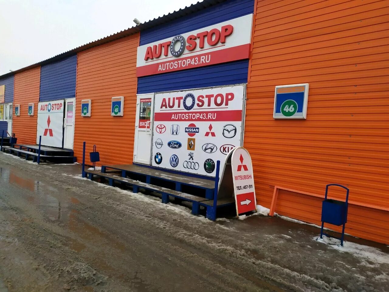 грузовая планета киров. тц планета киров. московская 120 киров магазин планета. планета в кирове. планета в кирове.