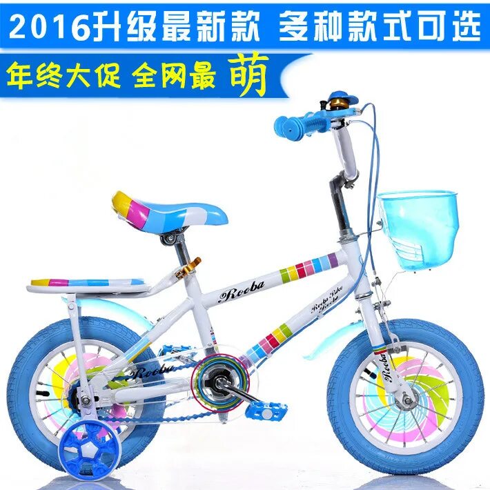 Велосипед Sport Ji yuomi 16 дюймов. Велосипед детский 14 дюймов СТАММ. Детский велосипед Балтик 2010 2011 14 дюймов. Детский велосипед Радужный.