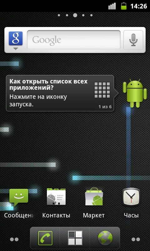 Новый андроид прошить. Лучшие кастомные прошивки андроид устройств. Galaxy s2 4pda Прошивка. Samsung музыкальный Прошивка. Прошивка Knight 80 Кастомная Прошивка.