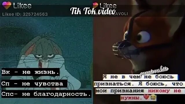 Грустные песни до слез из тик тока. Цитаты из тик тока. Цитаты из тик тока со смыслом. Грустные цитаты из тик тока. Ц̆̈ы̆̈т̆̈ӑ̈т̆̈ы̆ д̆̈л̆̈я̆̈ т̆̈й̈к̆̈ т̆̈о̆̈к̆̈ӑ̈.