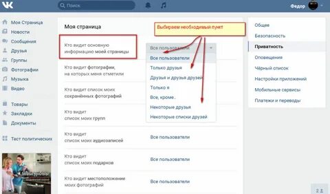 Как ограничить страницу