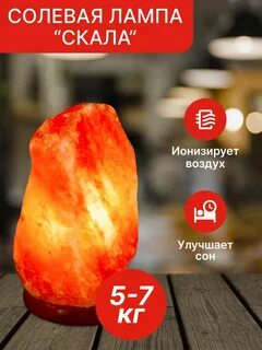 Скала 5 7