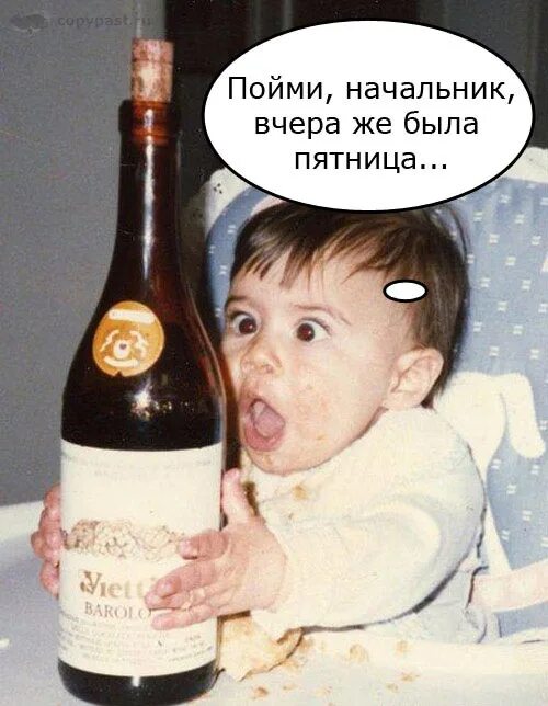 Какая вчера была суббота. Вчера была пятница. работа в субботу прикол. шутки про рабочую субботу. пятница когда в субботу на работу.