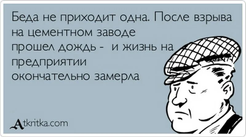 К ответу придем одному. Открытка пенсия. Прикольные рисунки на пенсию. Смешные открытки про пенсию. С пенсией открытка прикольная.