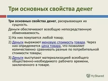 Быть предусмотрены не менее 3