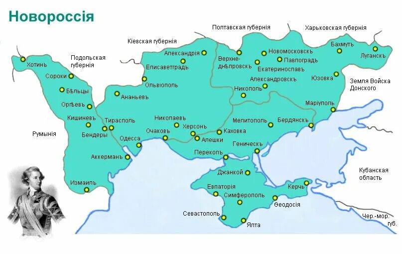 Как сейчас называется губерния. Карта новороссии 18 века. новороссийская губерния 1800. новороссийская губерния при екатерине 2. новороссийская губерния 18 век.