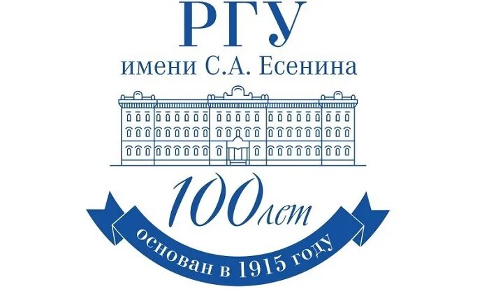 Рязанский государственный университет имени с. а. Есенина. Рязанский государственный университет имени с.а Есенина логотип. Сайт РГУ имени с.а Есенина г Рязань. РГУ им Есенина эмблема. Ргу лк