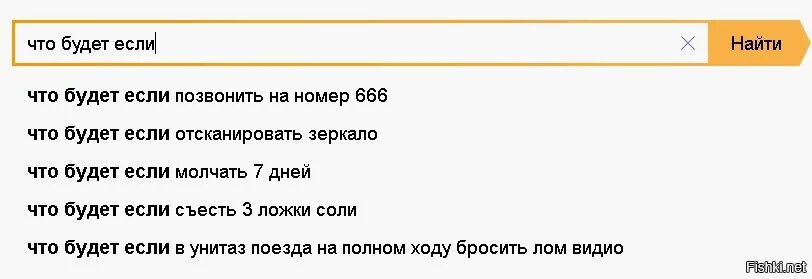 Если позвонить на номер 6 6 6. Что если позвонить на номер 666. Что будет если позвонить на номер 666. Что будет если позвонить на номер 666 666 666.