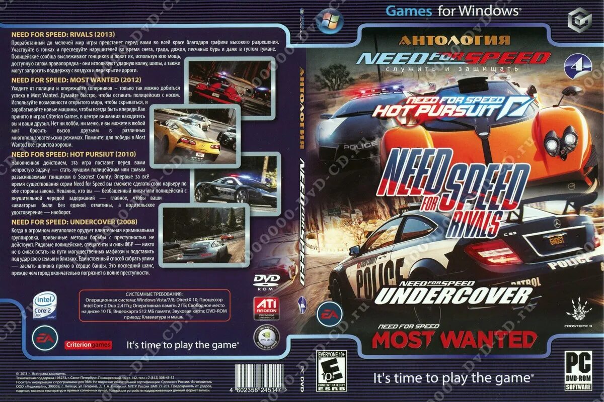 Антология гонок need for speed undercover диск. Need for speed carbon диск. Need for speed collection 2008 диск. Диск need for speed. Nfs most wanted 2005 диск.