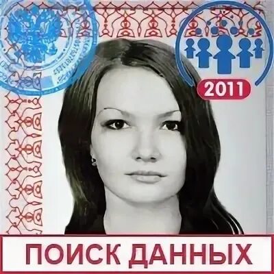 Фамилия базов