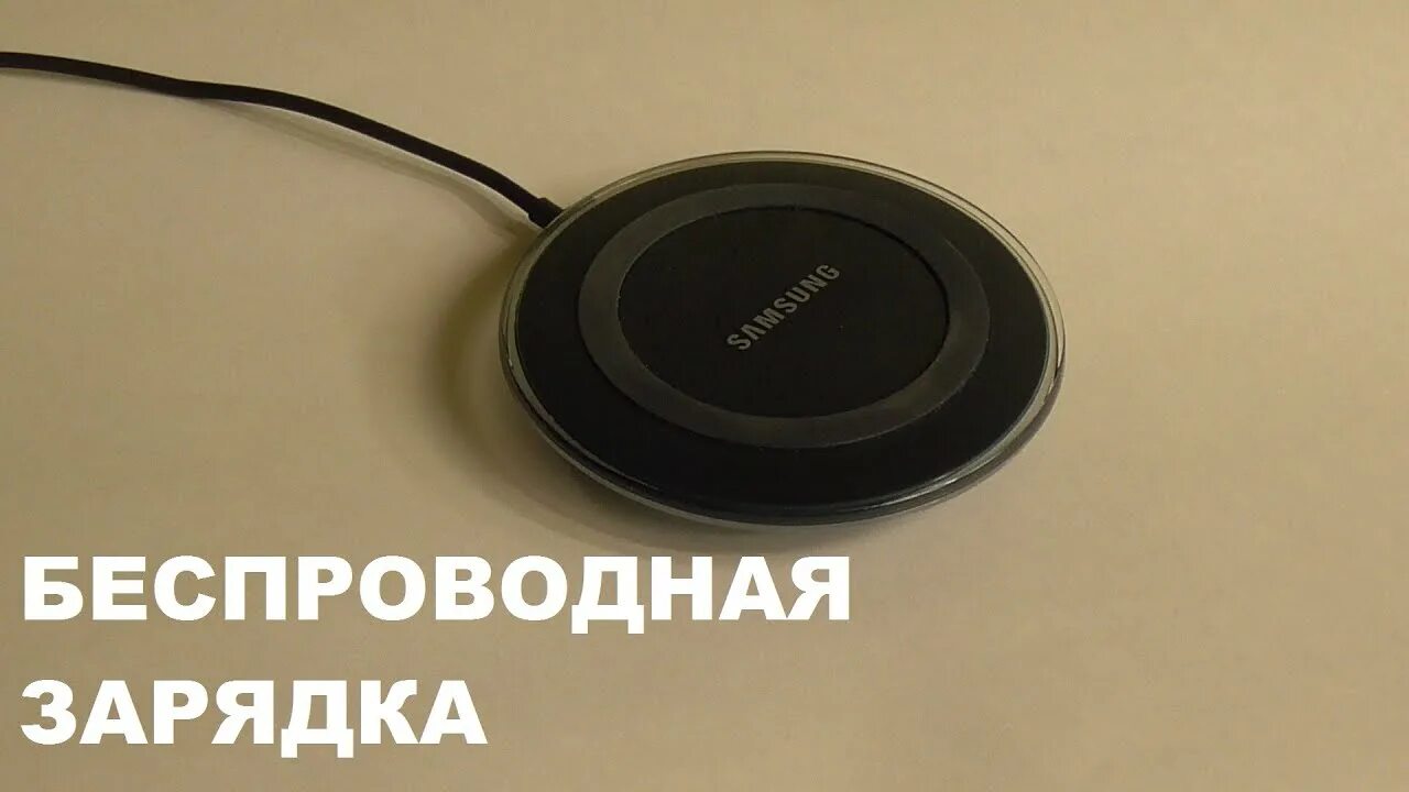 Techno spark 20 есть беспроводная зарядка. Беспроводная зарядка складная. беспроводная зарядка для iphone. беспроводная зарядка samsung. беспроводная зарядка для сони.