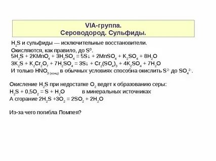 Сульфид алюминия кислород реакция