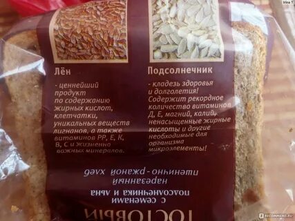 Семечки рецепт