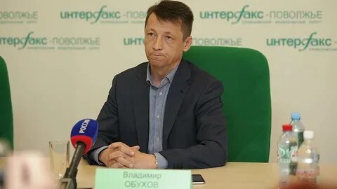 Обухова ньюса