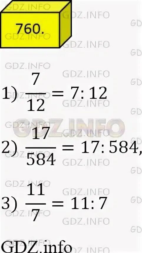 Математика 6 класс виленкин №760. Математика 6 класс номер 760. Номер 754 по математике 6 класс виленкин. Номер 1568 по математике 6 класс виленкин. Упражнение 760 математика 6 класс.