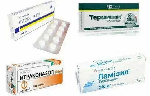 Таблетки от инфекций у мужчин