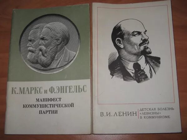 Три источника марксизма Ленин. Три источника и три составные части марксизма книга. Ленин три источника и три. Три составные части марксизма Ленин.