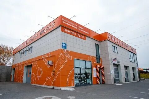 Сибирский тракт 48