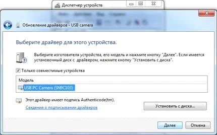 Драйвера на сату