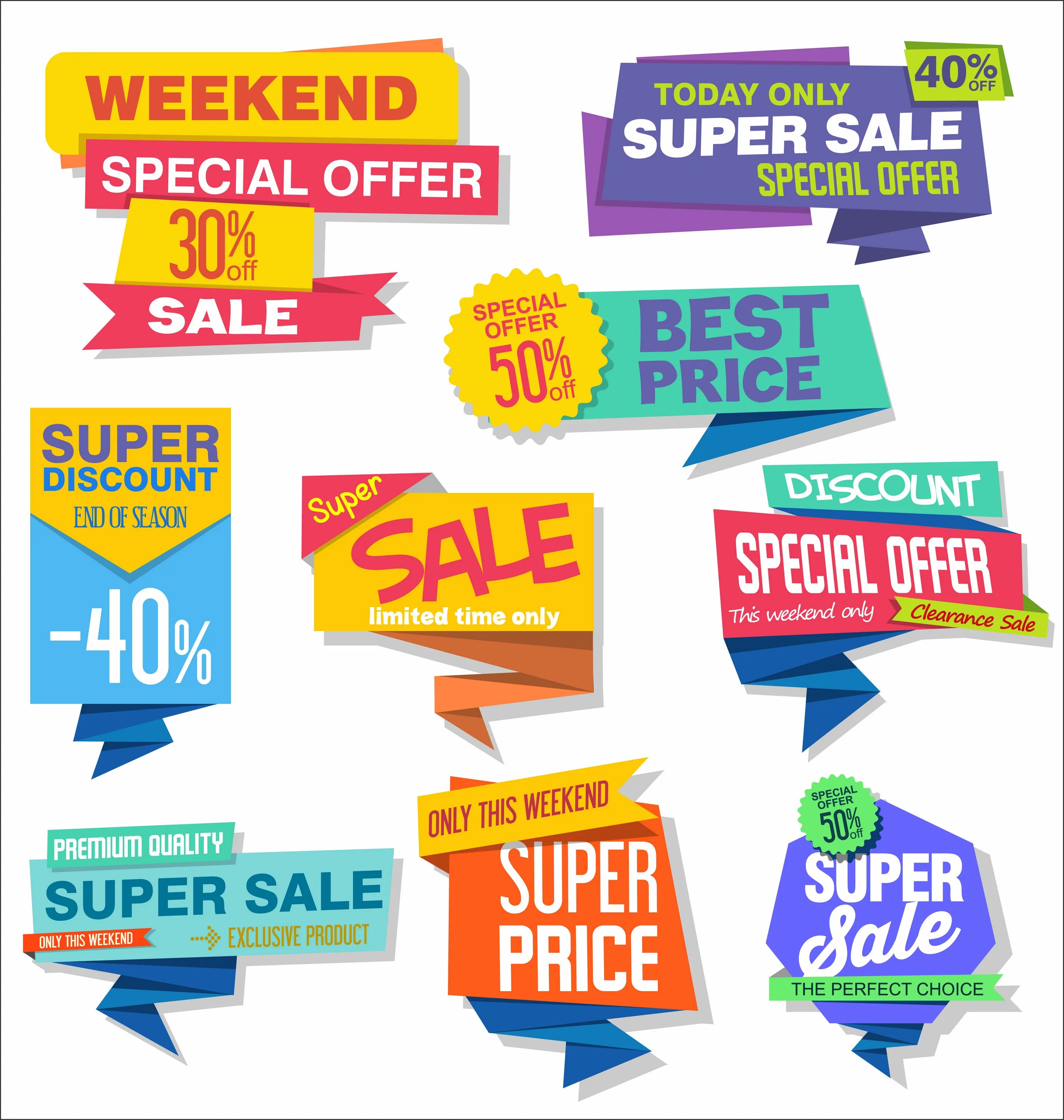 Special offer баннер. Super discount лента. Special offer Sharp sale Kit игра. Super discount 2. Special sales