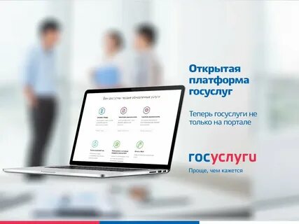 Какие есть сайты госуслуг