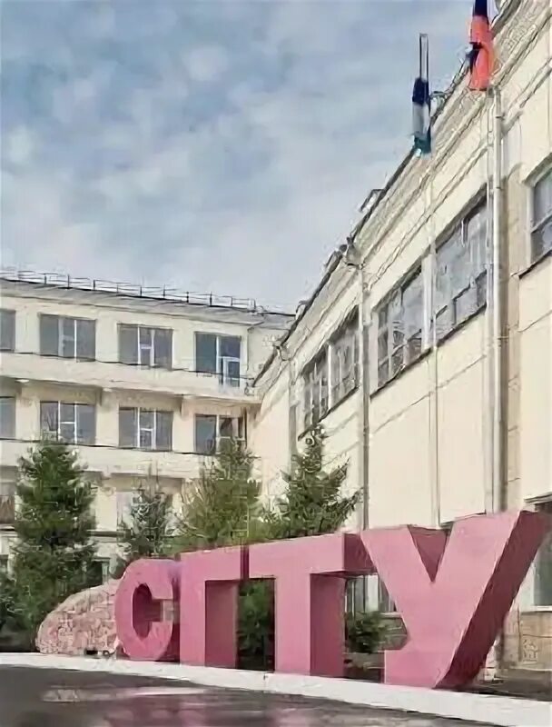 Политехнический университет гагарина. Политехнический университет гагарина