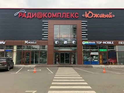 Москва южная 2