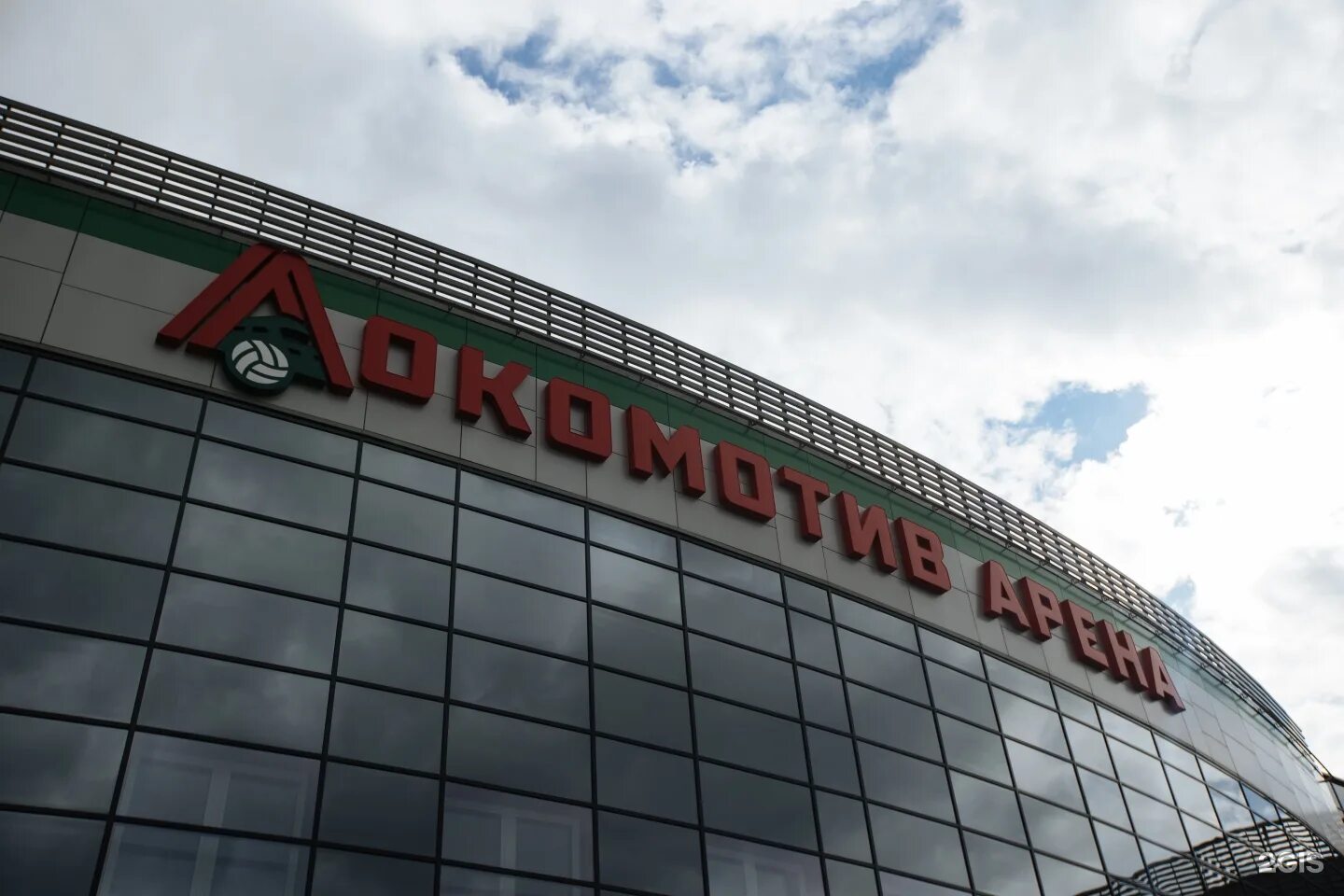 Локомотив арена новосибирск. Ипподромская 18 новосибирск локомотив. Ипподромская, д. Локомотив арена новосибирск концерты. Локомотив арена новосибирск фан зона.