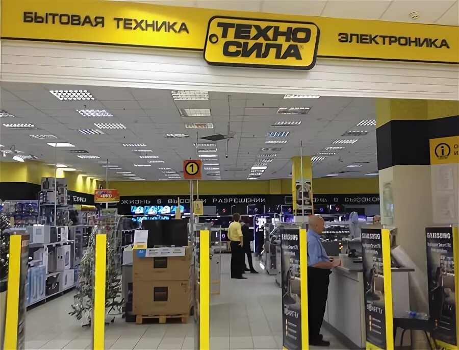 Техносила бытовая техника