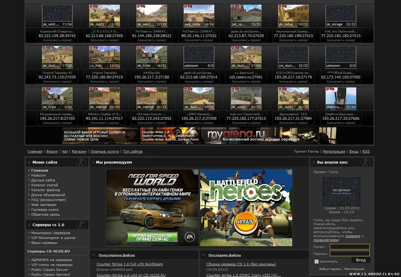 6 халф лайф оранжевый. Пак ножей для ксс. C s сайт. Сайты для кс опенов. Классический нож кс 1.