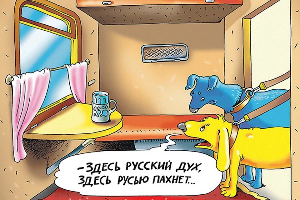 Тута на русском. Здесь русский дух здесь Русью пахнет. Русским духом пахнет. Здесь русский дух. Здесь русский дух здесь Русью пахнет приколы.