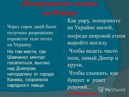 Посреди широкой