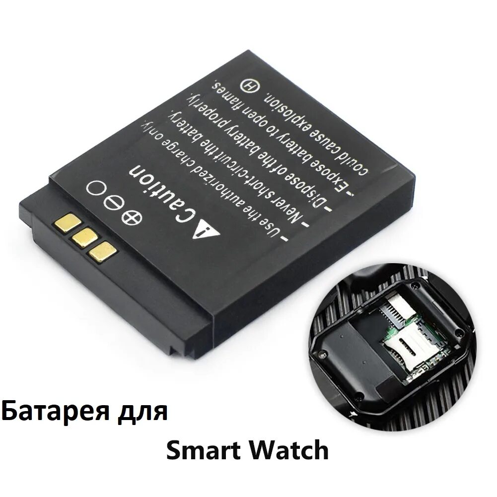 Час battery. Батарея аккумулятор LQ s1. Батарею аккумулятор для смарт часов LQ-s1. Аккумулятор LQ-s1 380mah. LQ-s1 380mah батарея/ аккумулятор для смарт часов.