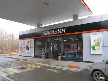 Энергия новосибирск