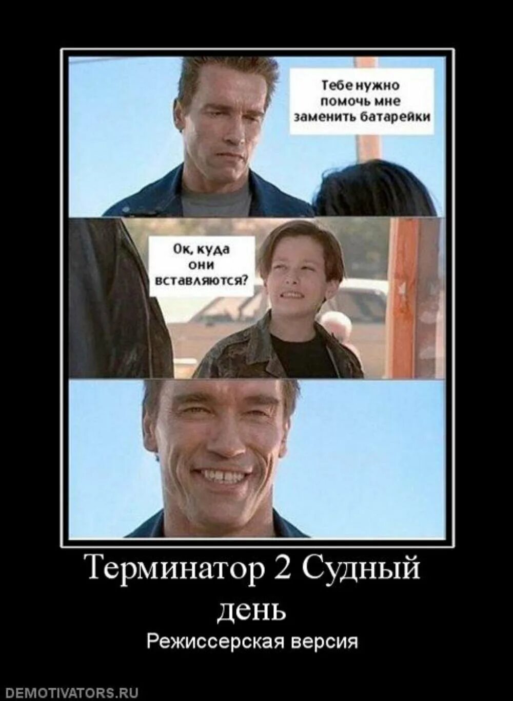Понадобится помочь