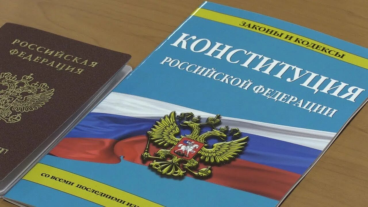 Гражданин дети конституция рф. Тест на знание Конституции РФ 2022. Проверочная работа Конституция РФ. Vi Всероссийский тест на знание Конституции РФ. Конституция РФ красивое фото.