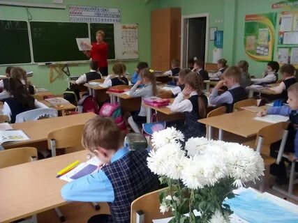Школа 21 класс