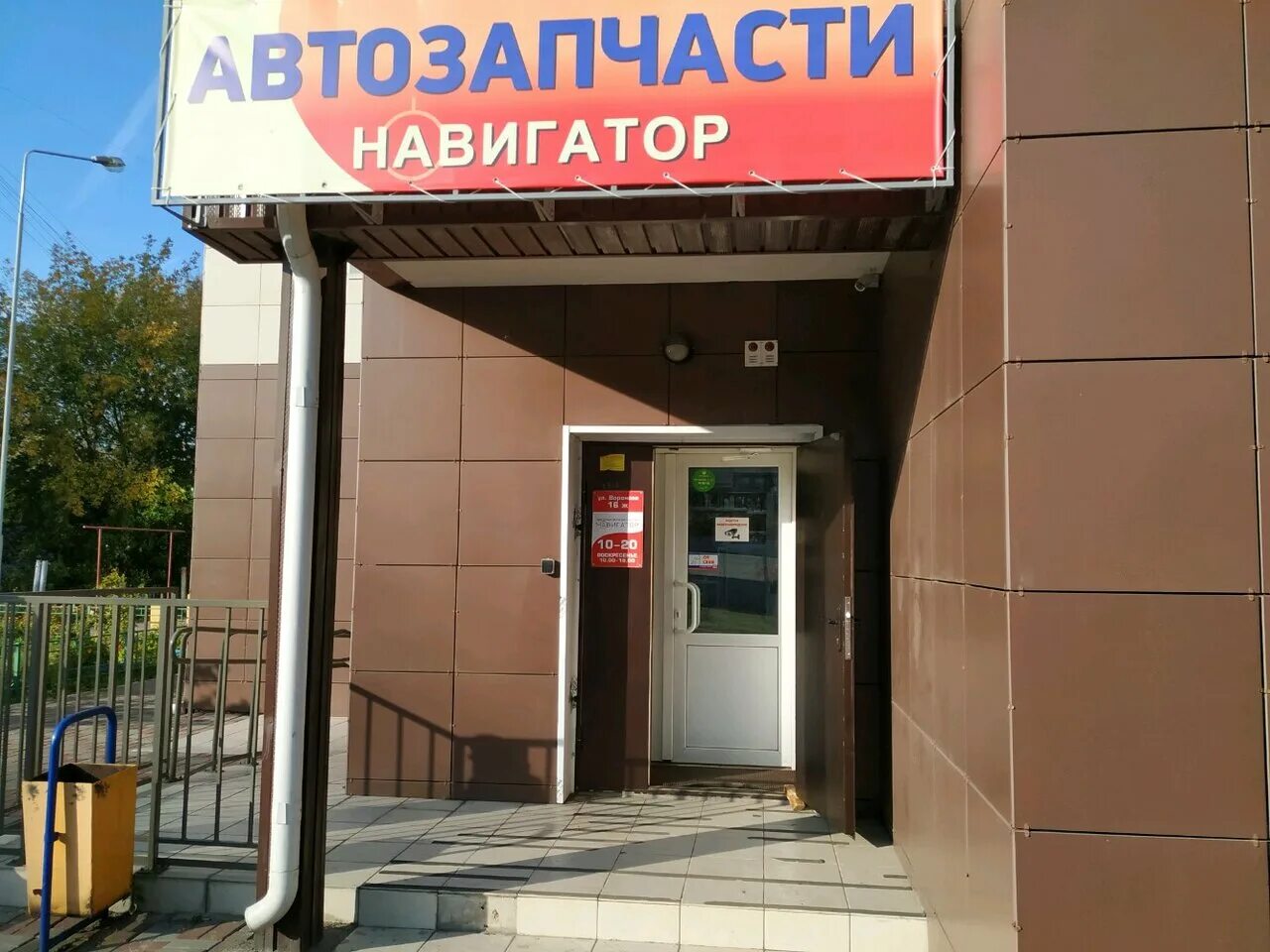 значок навигатор красноярского края. навигатор автозапчасти. навигатор красноярск дополнительное образование красноярск. приложение навигатор дополнительного образования красноярск. автомаркет абакан.