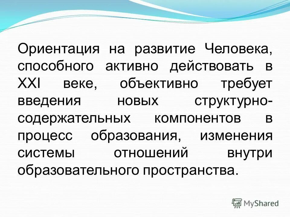 Способен активно. Морфология простейших кратко. Активная канальцевая секреция. Морфология и физиология простейших микробиология. Гиалоплазма участие метаболических процессов.